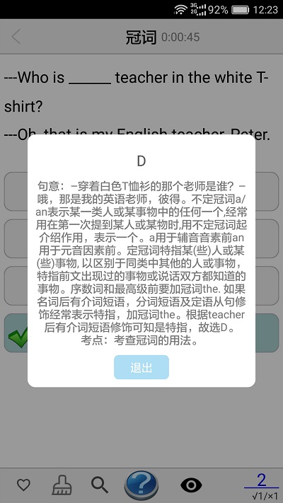 初中英语真题库下载