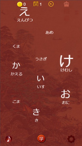 逗比学吧日语五十音软件下载