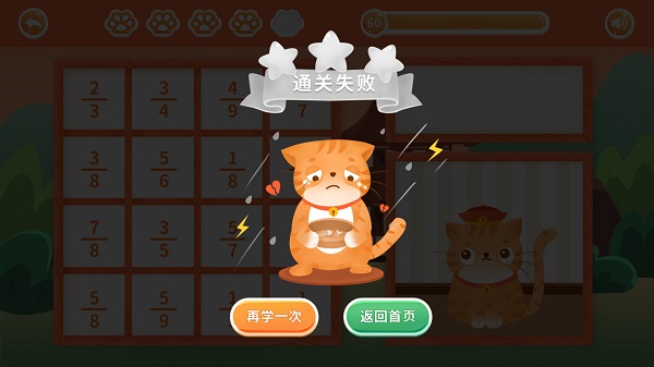 猫咪养成记下载安装
