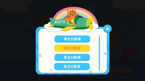 飞行员历险记游戏下载