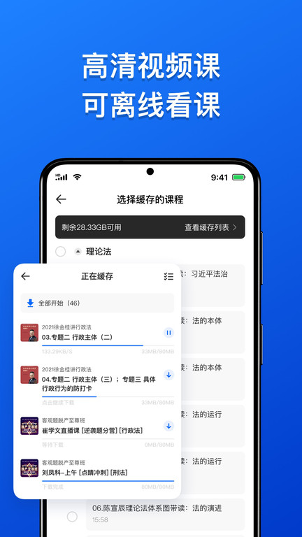 瑞达教育官方下载