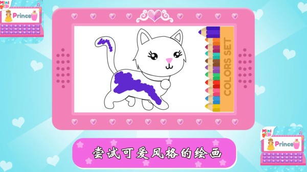 小宝宝梦想电脑官方下载