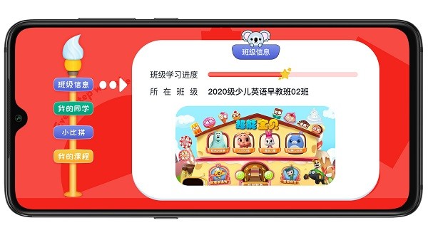 考尔乐hd软件下载