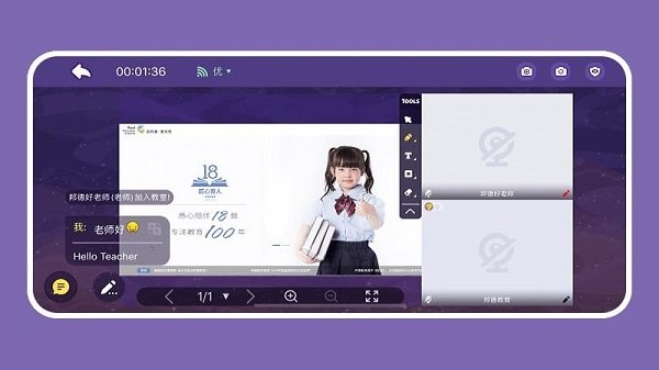 邦德云课堂客户端 邦德云课堂app下载安装