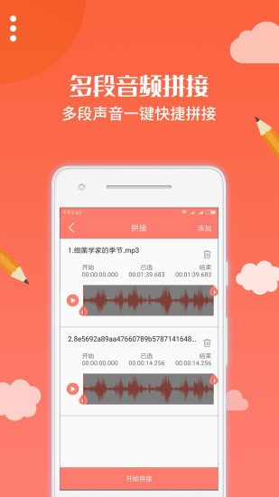 布谷课堂app 布谷课堂最新版下载