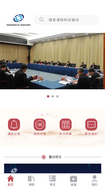 兵器在线平台软件 兵器在线平台app下载