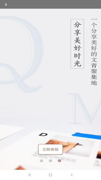 轻墨定制书app下载