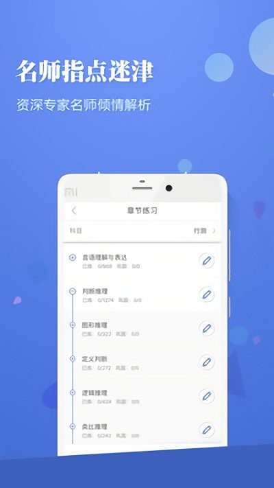 法检帮官方版下载