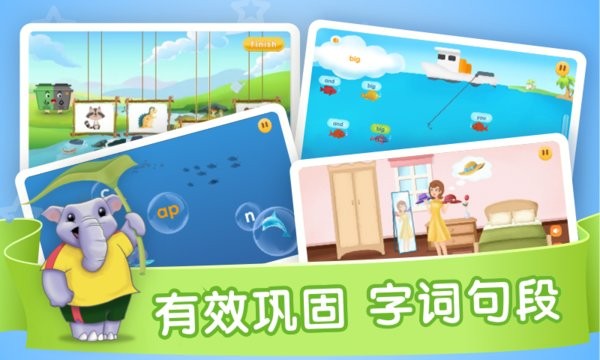 想象力欢乐岛app下载