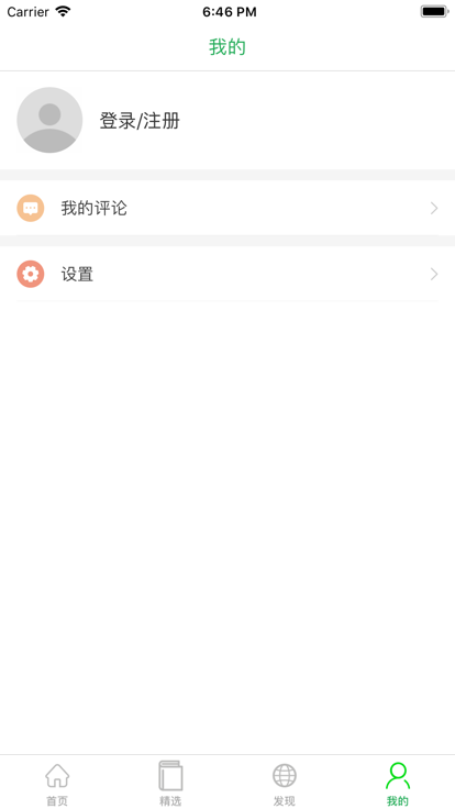 安全内参app下载安装官方手机版