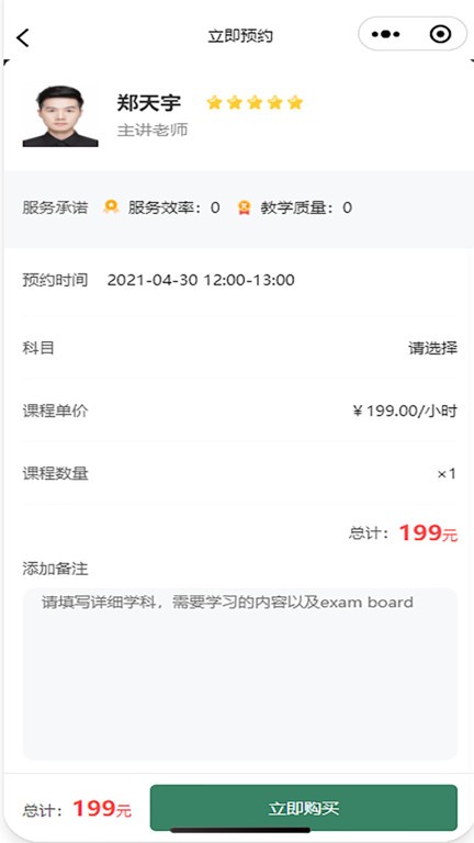 酥糖软件下载