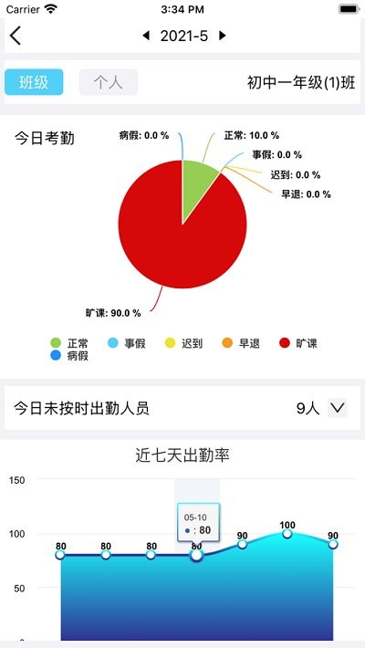 神兽家园app下载