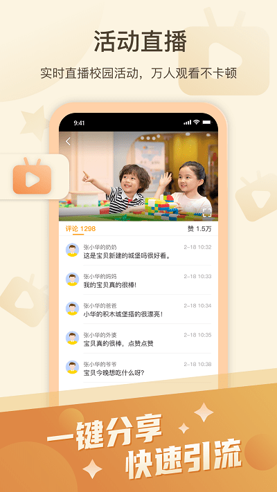 金树丫app下载