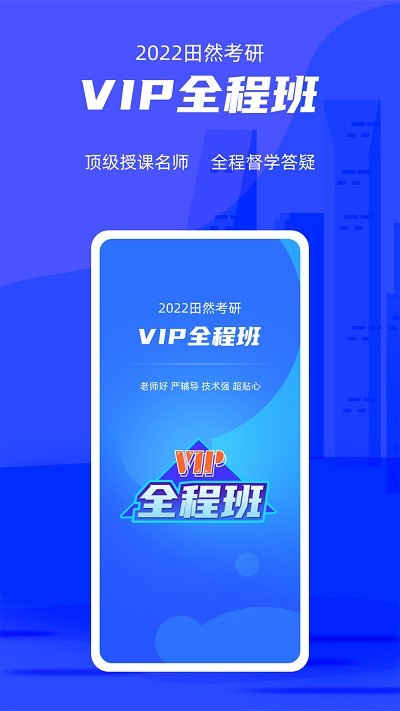 管宗宝官方版下载
