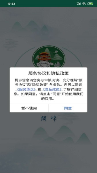 医峰阁app下载