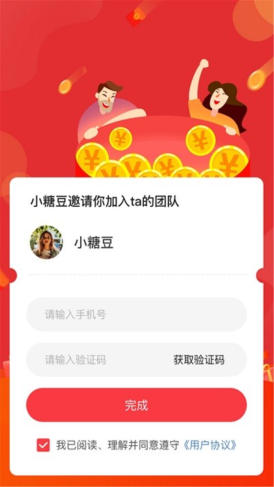 知了ai客户端下载