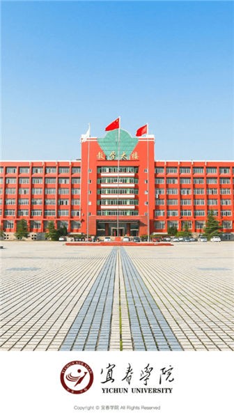 宜春学院手机版 宜春学院app下载