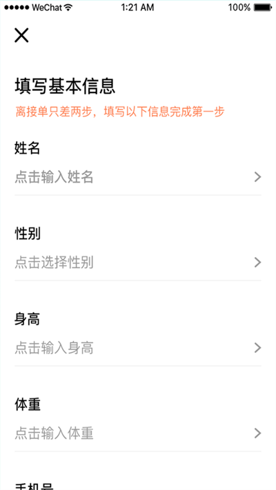 小柏照护师app下载安装最新版