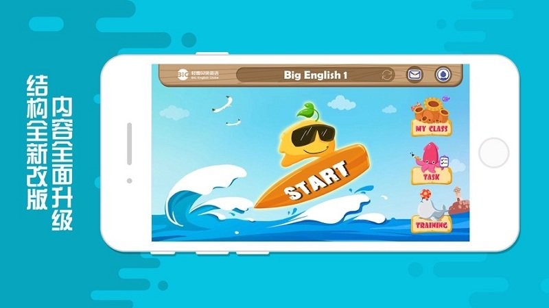 魔豆e学app下载