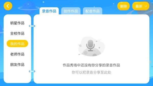 优肯悦读app 优肯悦读手机版下载