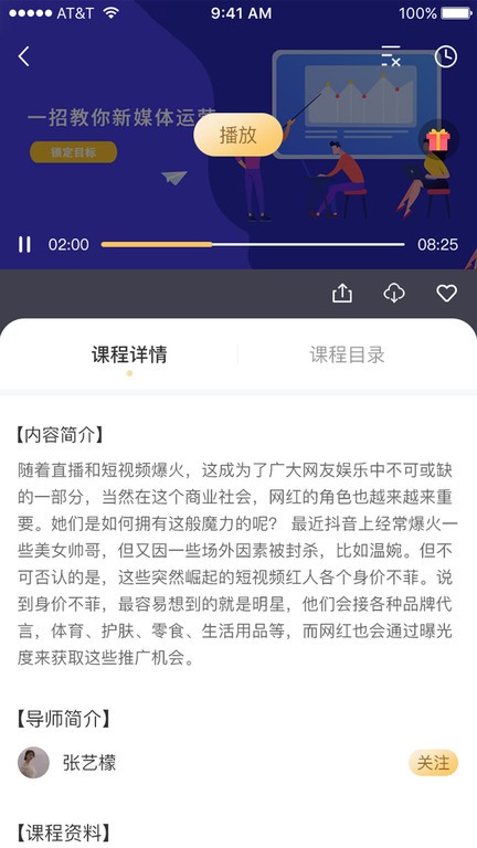 汇播下载