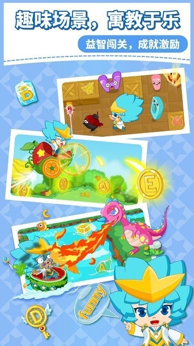 咪启英语启蒙手机版 咪启英语启蒙app下载