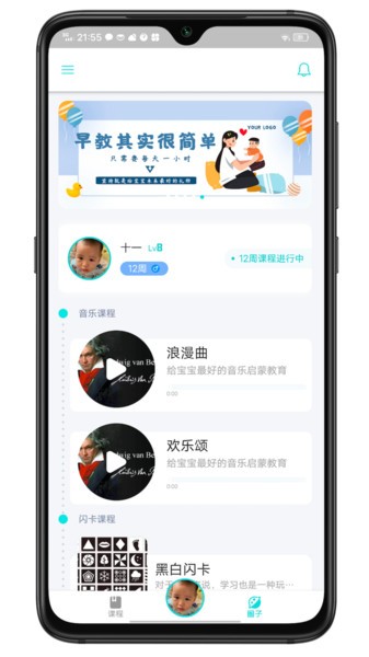 崽崽在家软件下载