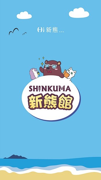 新熊馆手机版下载安装最新版本