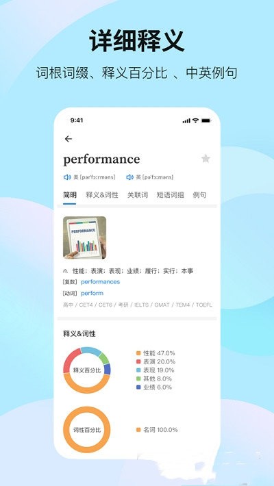 靠谱背单词游戏下载