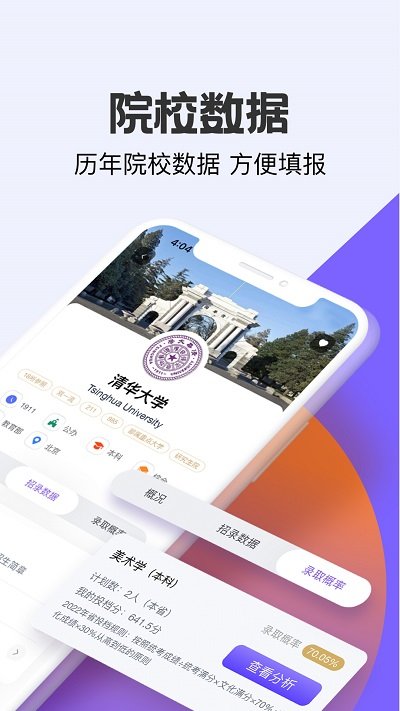 艺愿无忧app官方下载安装
