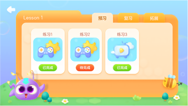 洪恩语伴app下载