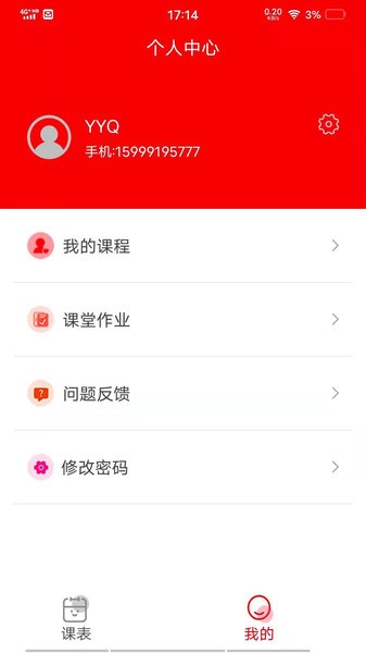 lingoup最新版 lingoup软件下载