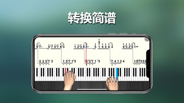 呱呱学琴官方版下载