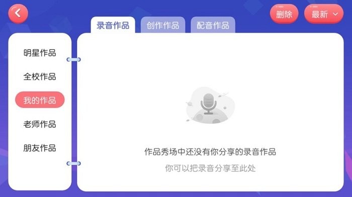 启点英语app下载