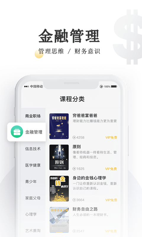 千知千映app下载