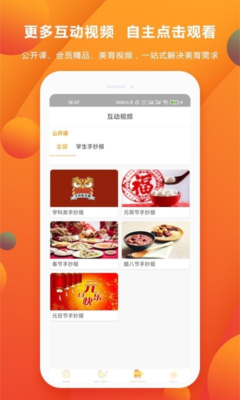 咔勒话画官方版下载