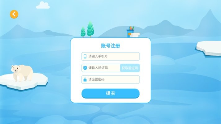明兮学堂安卓下载