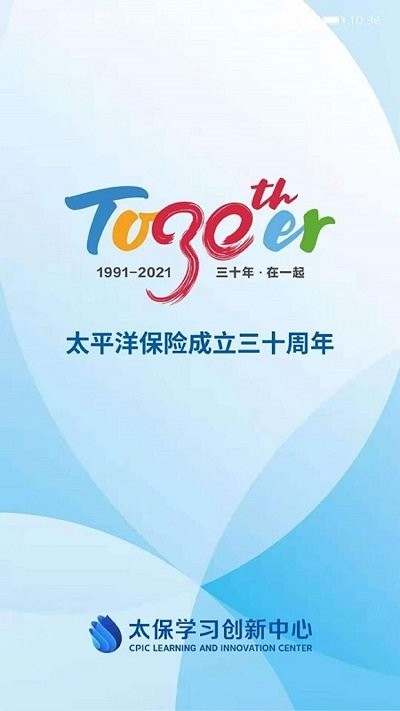 太保学习app下载