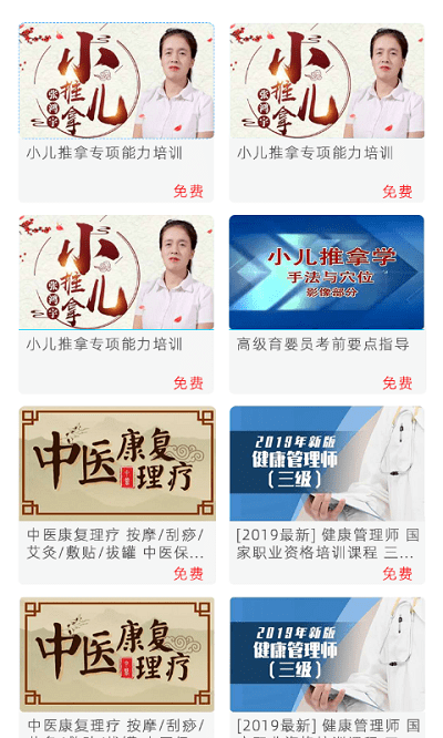 华予教育手机版 华予教育app下载