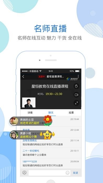 中西医执业考试星题库官方版