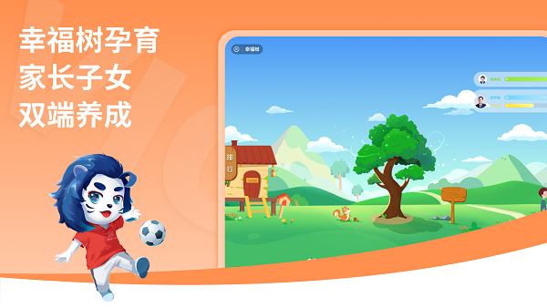 胜者在线手机版下载