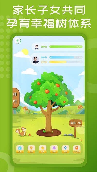 胜者在线精英养成app 胜者在线精英养成软件下载