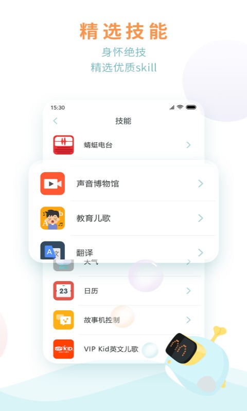 尼诺app下载