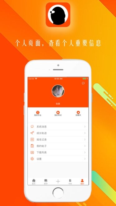 笑笑美术兵团app 笑笑美术兵团官方版下载