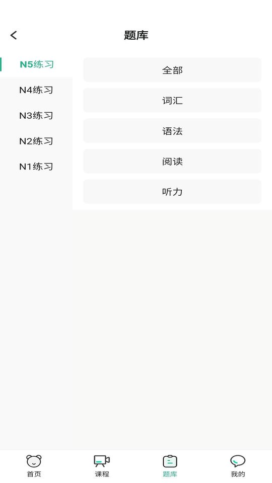 萧萧课堂app下载