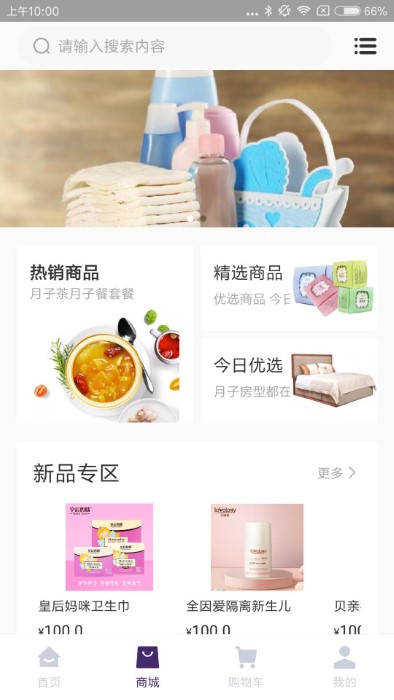 宝贝叮咚下载