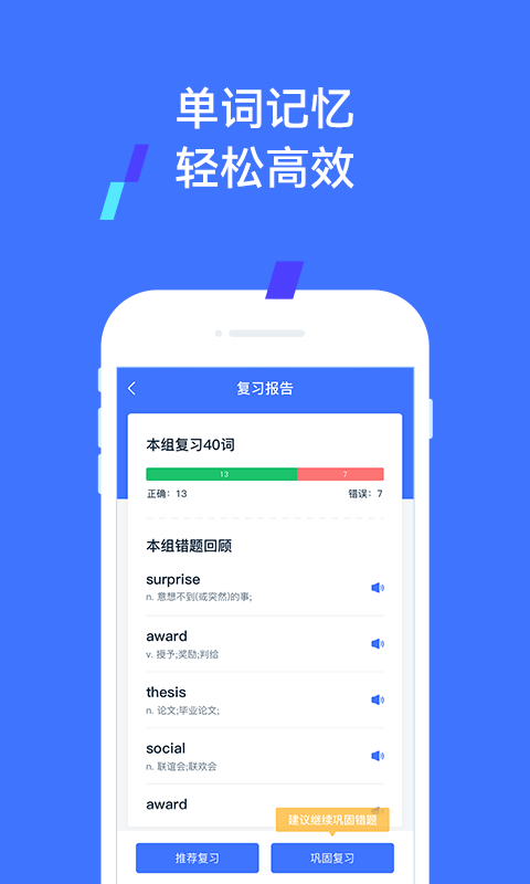 易辅来app下载