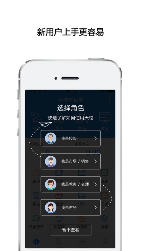 高途向上app 高途向上最新版下载