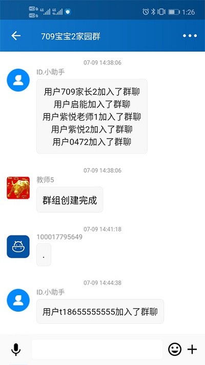 卡宝老师软件下载