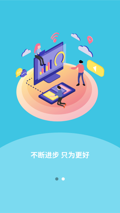 汉华语言学堂软件下载